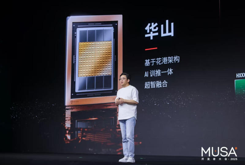 Китайский ответ Nvidia: Moore Threads представила игровые GPU Lushan и ИИ-ускорители Huashan  и они кратно быстрее прежних