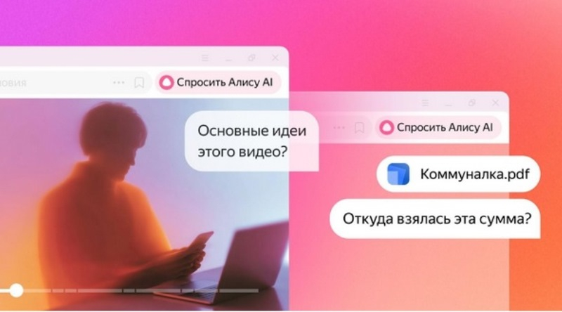 «Алиса AI» в «Яндекс Браузере» научилась отвечать на вопросы по видео и ...