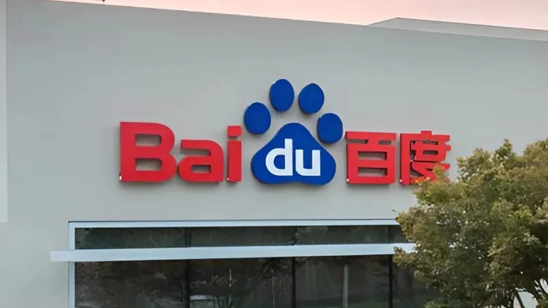 ��&nbsp; ���� ����������� ��� Baidu ������ ������ �� IPO ������ �������� ������������� Kunlunxin