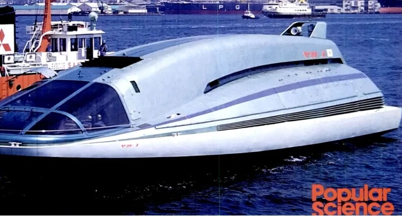 Стала известна судьба первого и единственного судна с магнитогидродинамическим двигателем