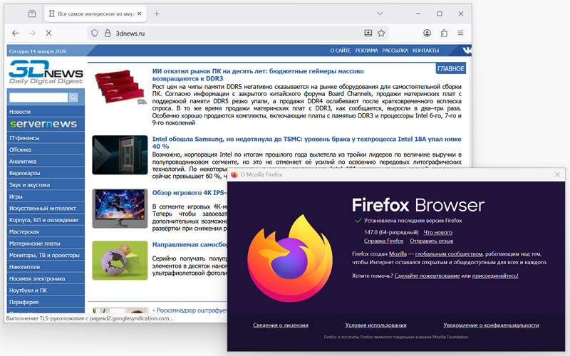 �����&nbsp; Mozilla Firefox 147 � �������� ���������� ���������, ���������� ��������� � ��������������� �����