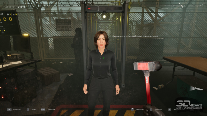 �����&nbsp; ������: Quarantine Zone: The Last Check � ������ ��� �������� �� ��������. ��������