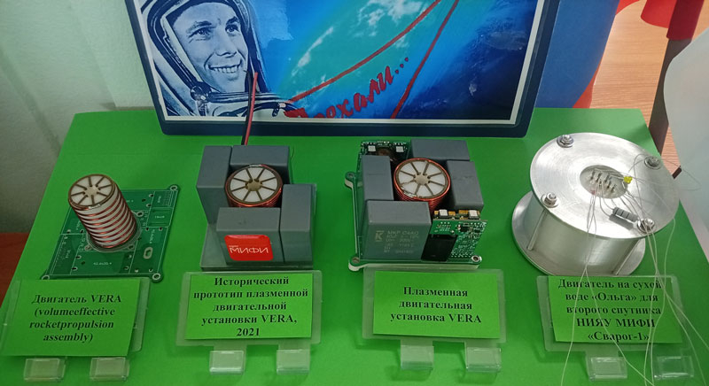 В России создали безопасный в быту ракетный двигатель для наноспутников его даже можно принести в школу