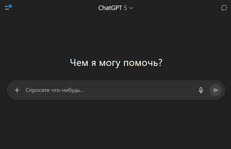 ChatGPT&nbsp; Plus потеряет 80 % подписчиков в этом году — зато более дешёвый тариф ChatGPT Go расширит аудиторию в 37 раз