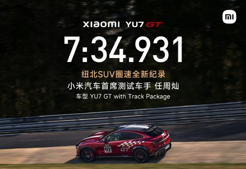 �������������&nbsp; Xiaomi YU7 GT ���� ����� ������� ����������� � ������� ������������