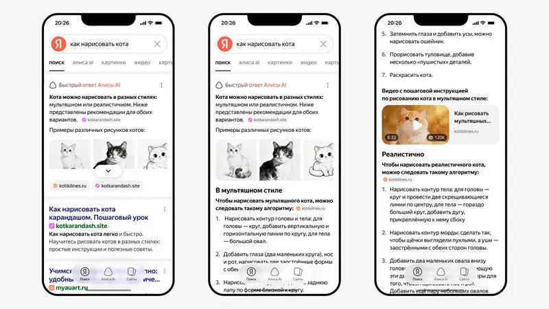 Алиса в поиске Яндекса почти перестала ссылаться на сайты вне первой десятки выдачи