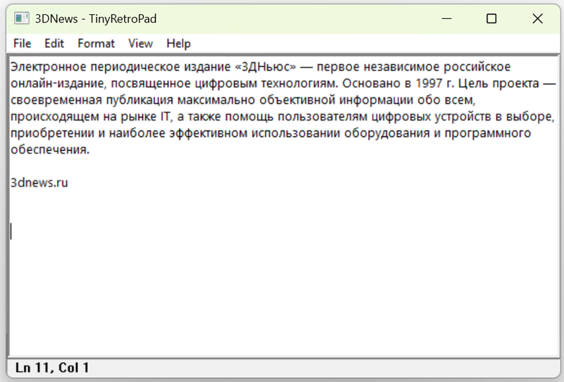 Бывший&nbsp; инженер Microsoft переписал «Блокнот» с нуля и уменьшил его до 2,5 Кбайт