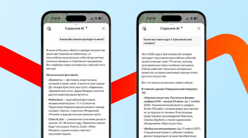 ИИ-помощник&nbsp; в «Яндекс Картах» поможет с планированием досуга и активностей