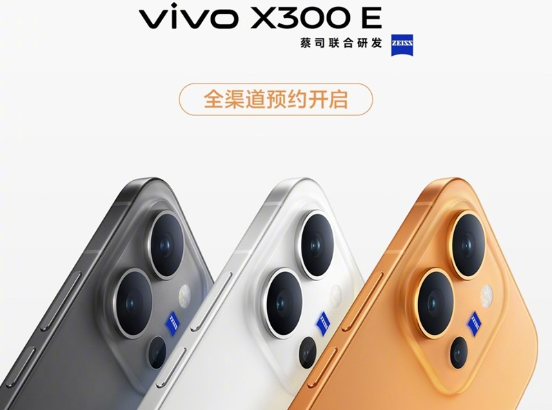 Айфоноподобный смартфон Vivo X300 E с оптикой Zeiss и батареей на 7200 мА·ч поступит в продажу через неделю