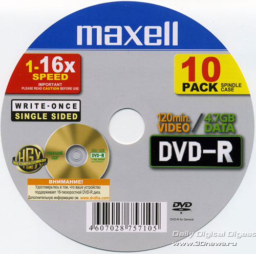 Maxell DVD-R 16x 