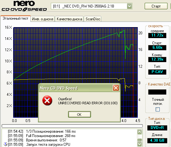  NEC ND-3500AG (2.1b) 