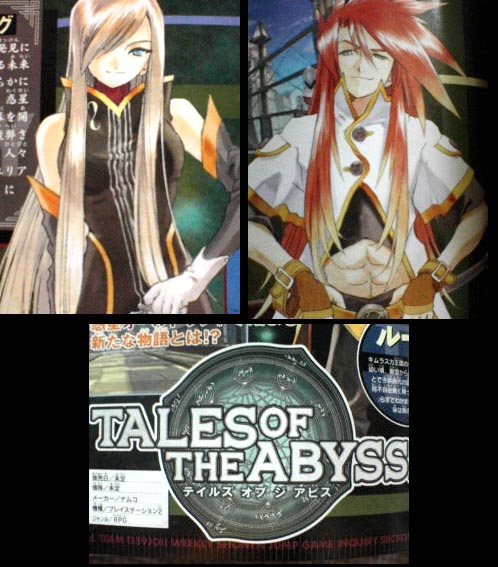  Tales of the Abyss 