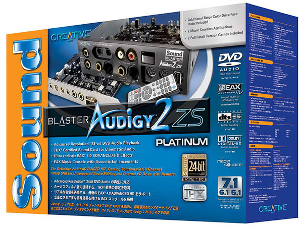 Sound Blaster Audigy 2 ZS