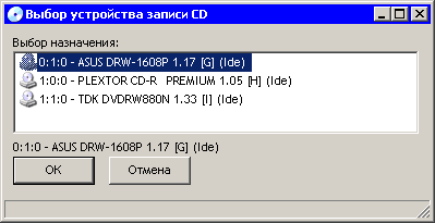 не форматируются новые DVD-+RW диски