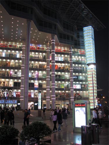 Торговый центр на центральной пешеходной улице Шанхая 
