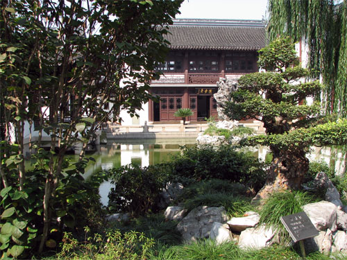  Сад Юй Юань 
