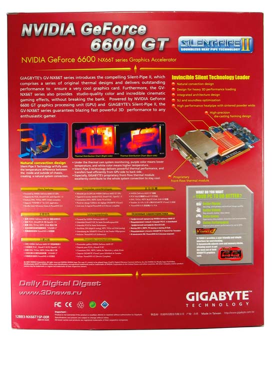 GV-NX66T256DE Silent PIPE II 