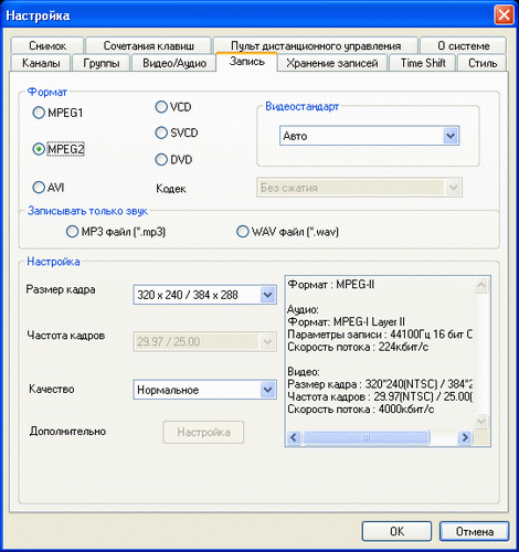 Как установить avermedia 505 на windows 10