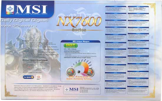  MSI NX7600GT 