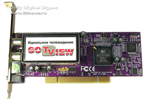 GoTView PCI DVD2 Deluxe 