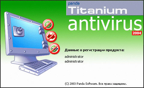 Panda Titanium Antivirus 2004 