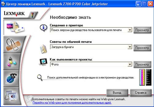  Lexmark P707 