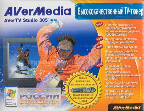 Как установить avertv studio 305 на windows 7