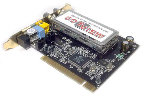 conexant fusion 878a tv fm pci capture card drivers