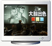 Computex 2003
