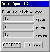 скриншот