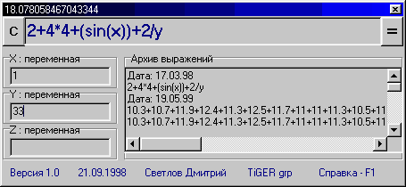 скриншот