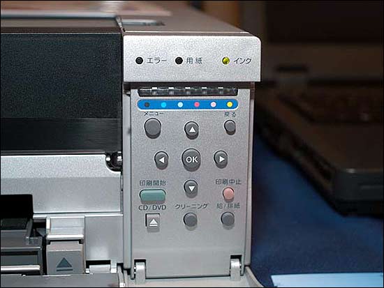 EPSON Colorio PM-D1000