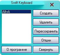 скриншот