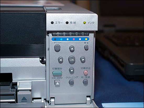 EPSON Colorio PM-D1000