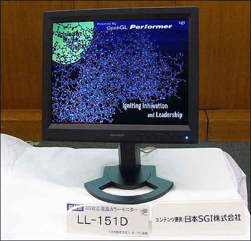 Sharp LL-151D