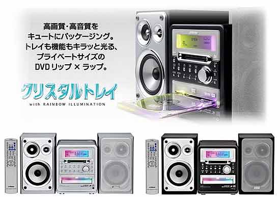 JVC-Victor UX-QD7