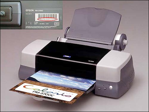 EPSON Color Rio PM-3700C