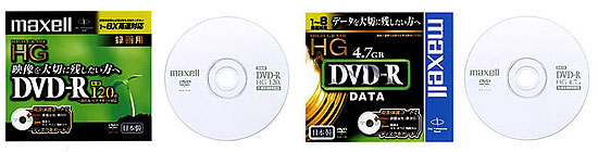 Maxell DR120HG.1P/DR47HG.1P