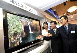 LG LCD TV