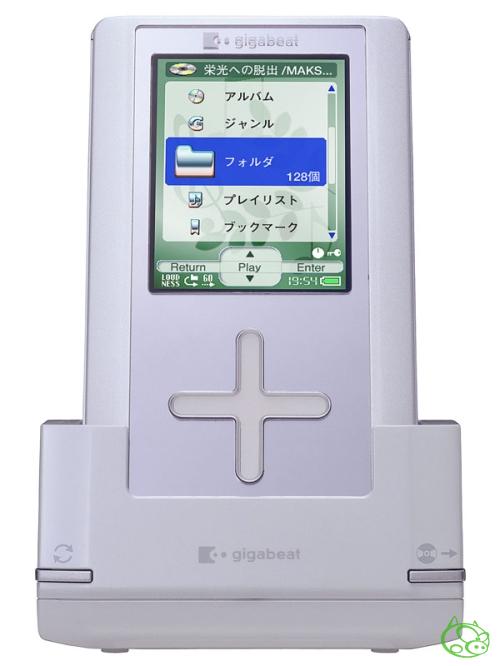 Toshiba GigaBeat MP3 Player