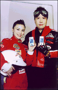 Motorola