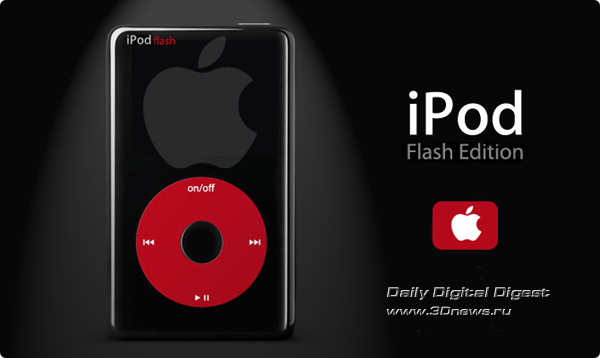 flash Apple