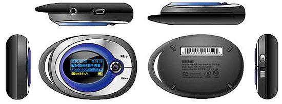 X2 MEGA Player 521
