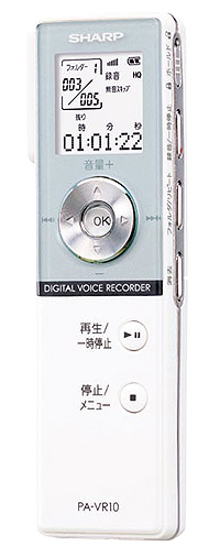 Sharp PA-VR10