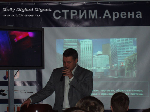 Территория