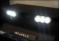 Ichikoh Industries