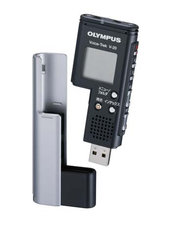 Olympus Voice-Treck V-20