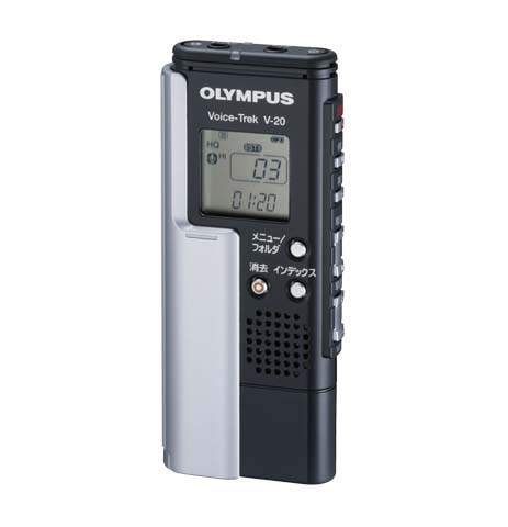 Olympus Voice-Treck V-20