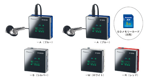 Panasonic SV-SD100V