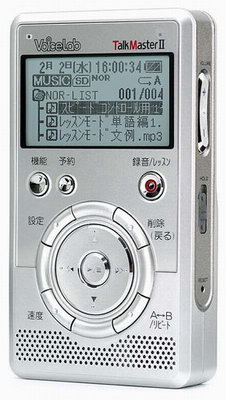 VoiceLab Talk Master II